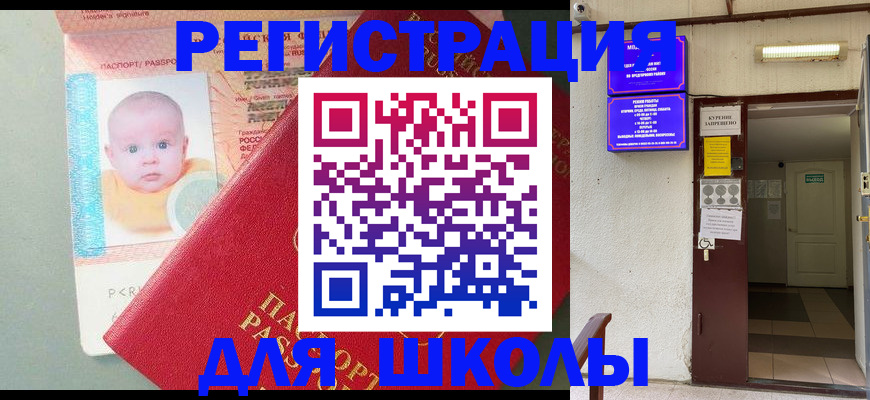 где прописаться в Нарьян-Маре