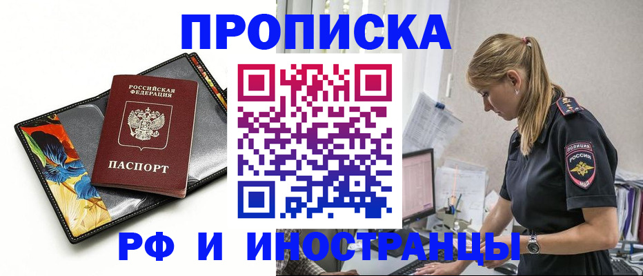 найти адрес прописки в Нарьян-Маре